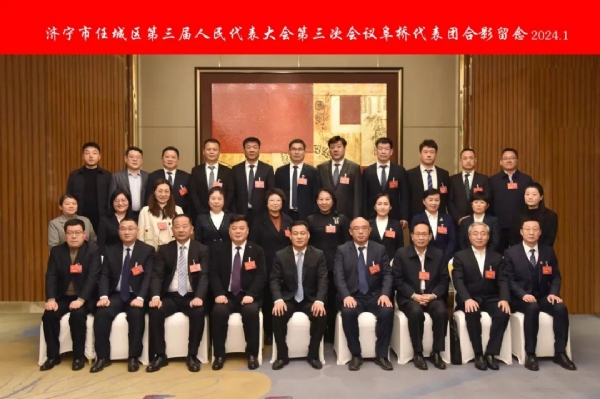 踐行初心使命 為民履職永遠在路上——濟寧一建鋼結(jié)構(gòu)有限公司董事長、濟寧市任城區(qū)第三屆人大代表王長留